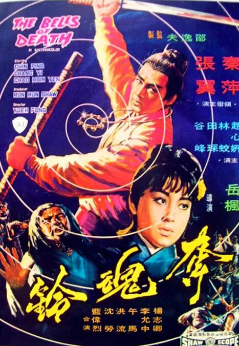《教师》海报